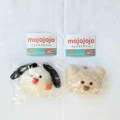 mojojojo フェイスマスコット いぬ くま ガチャ