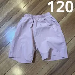 120cm キュロット ショートパンツ　夏　ピンク