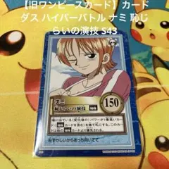 Item thumbnail for item 3b080b20-036f-40ca-ac30-3cd187de6a4a