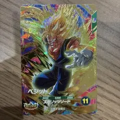 SDVZV-005 ベジット Vジャンプ1月特大号 応募者全員大サービス - メルカリ