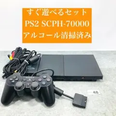 2026年最新】PS2 本体 SCPH-70000 すぐ遊べるセット コントローラー2個