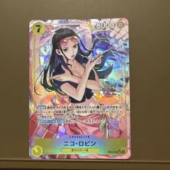 ONE PIECE CARD GAME ニコ・ロビン SRパラレル