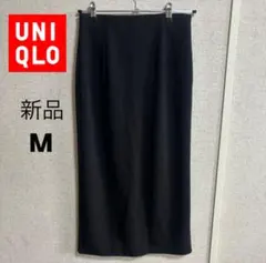【新品】ユニクロ　ストレッチダブルフェイスナロースカート　タイトスカート　黒　M