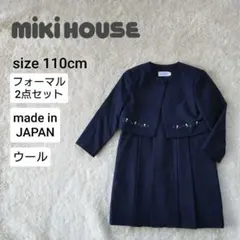 ミキハウス ボレロ＋ワンピース セットアップ フォーマル ネイビー 110cm