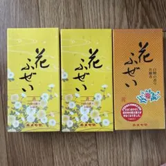 いまだ様 リクエスト 2点 まとめ商品