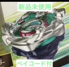 ホエールウェーブ5-80E 新品未使用　ベイコード付　E(エレベート)ビット付