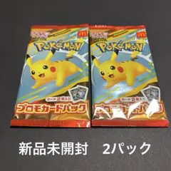 ポケモンカード マクドナルド プロモパック - メルカリ