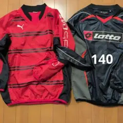 プーマ　ロット　ウィンドブレーカー　シャカシャカ　セット　140