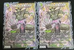 千両力士多禍の泥粋/大感動！ディス・イズ・大横綱 2枚 - メルカリ