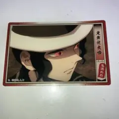 無惨のステッカーです！