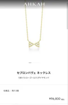 AHKAH*オニキス*18Kイエローゴールド クロスネックレス - メルカリ