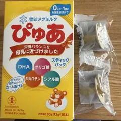 【お値下げ】【新品未開封】ぴゅあ 粉ミルク 広告費を抑えた“育児応援価格”の粉ミルク『雪印メグミルク