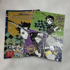 鬼滅の刃 原画展 箔押しイラストカード 宇髄天元 竈門炭治郎 不死川玄弥