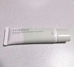 KANSOSAN スキンケアモイスチャーベース CICAグリーン　ほぼ未使用