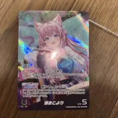 ホロカ アイラニ・イオフィフティーンSEC - メルカリ