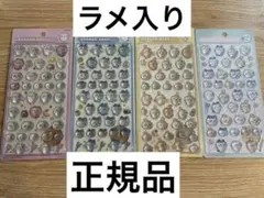 正規品 ちいかわ ボンボンドロップシール 第1弾 コンプリート 4種セット