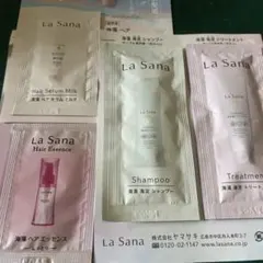 La Sanaラサーナサンプルシャンプートリートメントヘアエッセンスヘアミルクのサムネイル