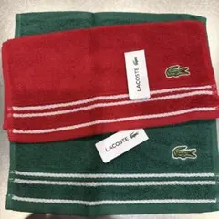 LACOSTE 赤緑 タオルセット