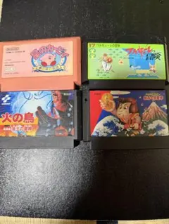 ファミコンソフト4本セット