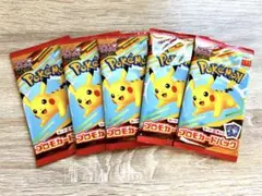 ポケモンカード マクドナルド ピカチュウ ハッピーセット プロモ 5