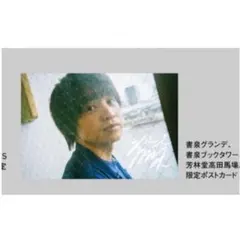 レア✨ サイン入り エバース カード 佐々木隆史 町田和樹 - メルカリ