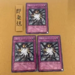 ⭐️2012年頃✅遊戯王8期シリーズ❗️ウルトラレア・スーパーレア✨✕3枚セット 2025年最新】遊戯王の人気アイテム - メルカリ