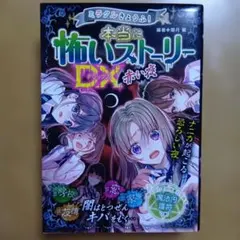 Item thumbnail for item 890914e9-0c18-4635-ab4b-da843dccf703