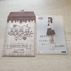 OCHA NORMA 2ショット2L判生写真2枚セット【米村姫良々×窪田七海