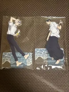 呪術廻戦 セガラッキーくじ 明昼の刻・黄昏の刻 D賞 アクリルスタンド五条 夏油