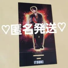 2026年最新】藤原樹の人気アイテム - メルカリ