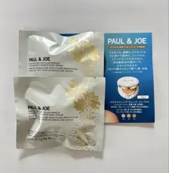 PAUL & JOE プロテクティング ヴェール サンプルのサムネイル