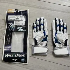 ミズノ バッティング用手袋 JS ホワイト/ブルー