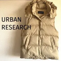 URBAN RESEARCH ダウンベスト　ベージュ　ゴールドパーツ　極美品