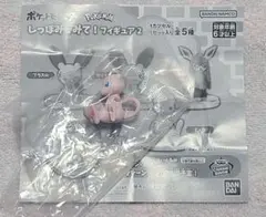新品 未開封 ポケモン POCKET MONSTERS しっぽみてみて ミュウ