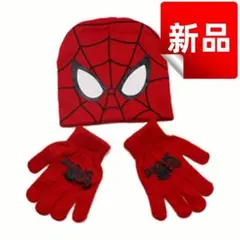 ✨新品✨スパイダーマン ニット帽 手袋セット キッズ 冬物 防寒保温 寒さ対策