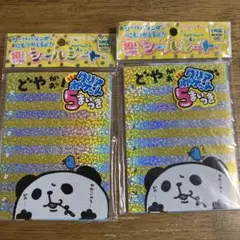 Item thumbnail for item 2f3f687f-ea05-472a-ab9b-90d09e8f00e3