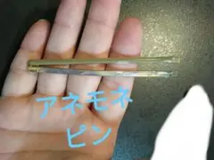 アネモネ　anemone ヘアピン　ヘアアクセ　ブライダル　結婚式のサムネイル
