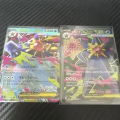 【美品】ムニキスゼロ メガスターミーex ポケモンカード 095/080