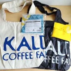 カルディ ファスナー付 コットントートバッグ もへじ手ぬぐいエコバッグ4点セットのサムネイル