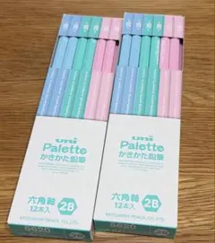 三菱鉛筆のuni Paletteかきかた鉛筆2B、六角軸12本入りの2個セットのサムネイル
