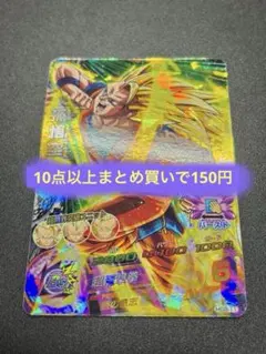 ドラゴンボールヒーローズ HG8-11 孫悟空