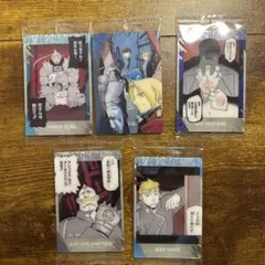 鋼の錬金術師 ウエハース vol.2 VR 1種 他 4種 まとめ売リ 未開封