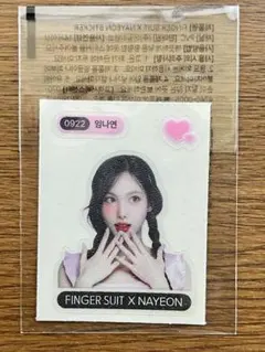 TWICE ナヨン FINGER SUIT 購入特典 ステッカー - メルカリ