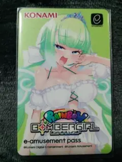 e-amusement pass　ボンバーガール　メロン
