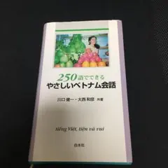 Item thumbnail for item c46411f7-b991-430e-aba7-8cb71e9d06bb