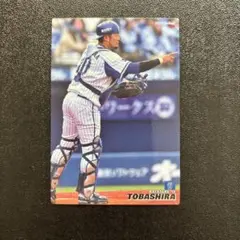 2026年最新】戸柱恭孝の人気アイテム - メルカリ