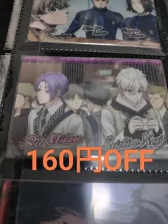 ブルーロック コレクターズカード1 御影玲王＆凪誠士郎N