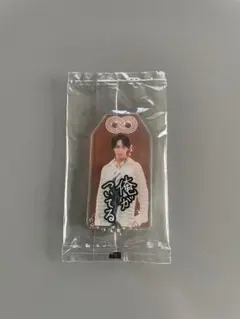 SnowMan お守りキーホルダー 宮舘涼太