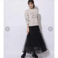 アプワイザーリッシェ★バリエチュールスカート