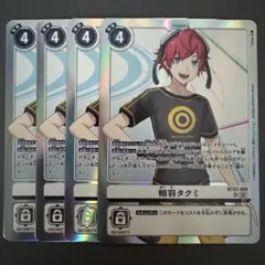 shiro様 リクエスト 4点 まとめ商品